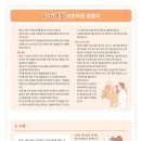 표소아청소년과의원 이미지