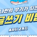 이랑비랑한약국 이미지