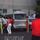 뉴월드나이트 이미지