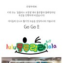 홈플러스 오창점 이미지