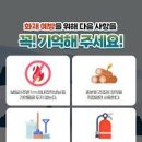 보일러 관리요령 이미지