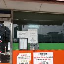 강릉 금천칼국수 장칼국수맛집 아기랑 방문(+주차장 추천)