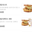 이삭토스트 민락2지구점 이미지