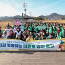 고성군 5 경남연합일보