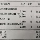 고은온누리약국 이미지