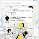씨유 군포골드산단점 | 26년 3월 7일 이번주 로또복권 1214회 1등 2등 당첨번호 당첨점 당첨지역 입니다.