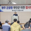 무안연합의원 이미지