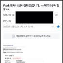 마린피쉬 네이버블로그