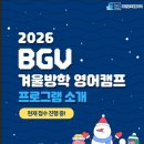 글로벌빌리지 네이버블로그