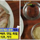 오향매점