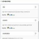 천하명당복권방제일점 네이버블로그
