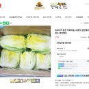 괘석영농조합법인 네이버블로그