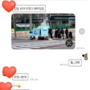 우리 집 앞에 전남친 순대가 왔다.. 전남친 순대 웨이팅 후기, 추천