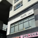 이*혁 - 미추홀구 염전로 243 | 마곡 미용실 디얼스 마곡점 혁 디자이너 클리닉 후기