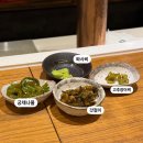 서울 ) 서초 남부터미널 블루리본 양갈비 맛집 오우치