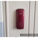 그린서해맨션 이미지