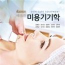 엣지헤어 네이버블로그