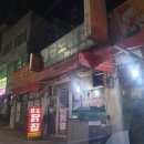 안성 공도 옛날 치킨 맛집 &#39;공도닭집&#39; 포장 후기