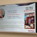 아너스부동산중개 이미지