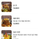 끄티집 이미지