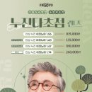 으뜸50안경통영점 네이버블로그