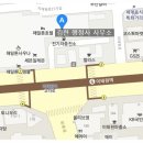 김현 행정사 사무소 이미지