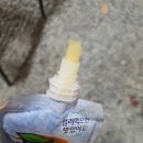 이마트24 울산시청행복점 이미지