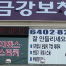금강보청기노원센터 네이버블로그
