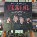 one-p | 260228 원오크록 ONE OK ROCK 내한 콘서트 후기 DAY2
