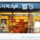 신당헬스클럽 이미지