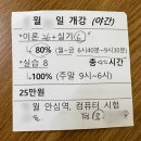 간호사 면허로 요양보호사 자격증 취득하는 법 : 대구_경북베델 요양보호사교육원