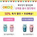 써프라이즈몰 이미지