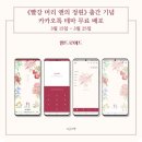 앤의정원 이미지