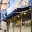 아주대 라멘 맛집, 담백한 닭육수 수원 도이라멘 + 주차꿀팁 | 솔직후기