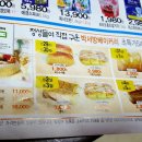 대백마트 대곡역점