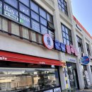 군산철길빵 이미지