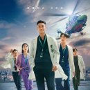 🏥 넷플릭스 &lt;중증외상센터: 골든 아워&gt; 감상 후기 🏥