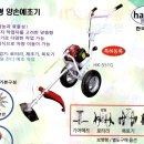 울산판매 이미지