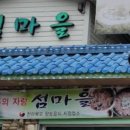 무주읍126 네이버블로그