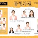 내사진관