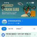 민건농장 이미지