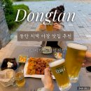 자담치킨 영천점 이미지