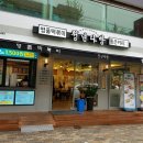 송파다방 이미지