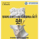여명한의원 네이버블로그