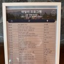 나라메드 | [일본/홋카이도] 클럽메드 토마무 2편 - 데일리프로그램, 쁘띠클럽, 팜호시노, 미나미나비치, 8...