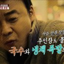 부산족발집 이미지