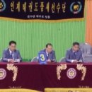 이루리태권도장