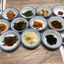 먼바다전복