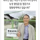 용미농장 이미지