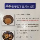 원조전주맛집 이미지